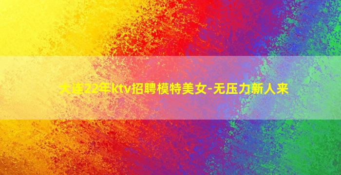 浙江夜场招聘